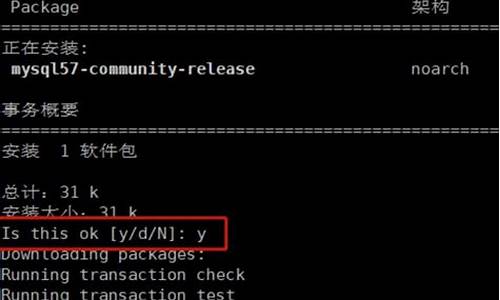 c  mysql 源码